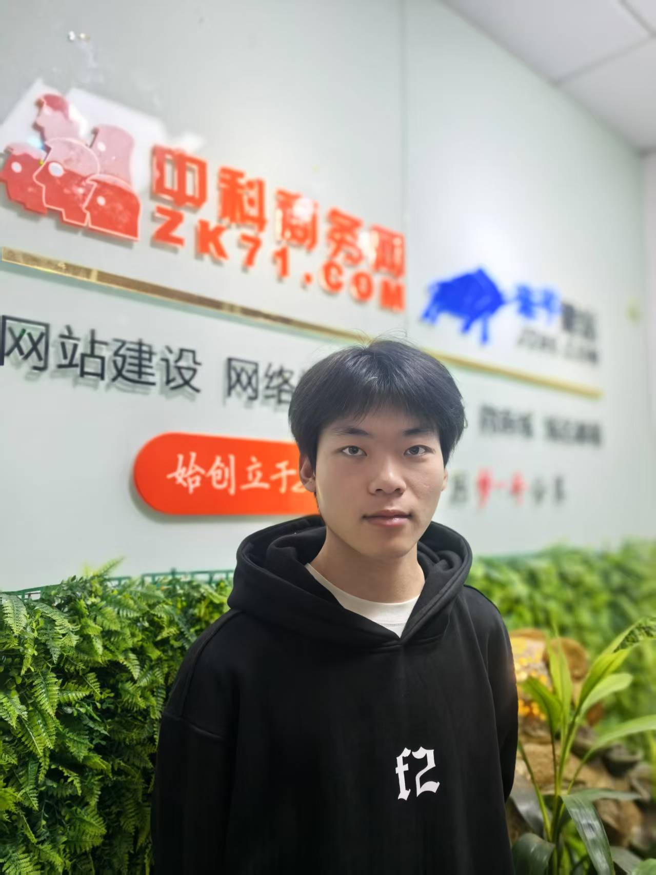 劉詩杰
